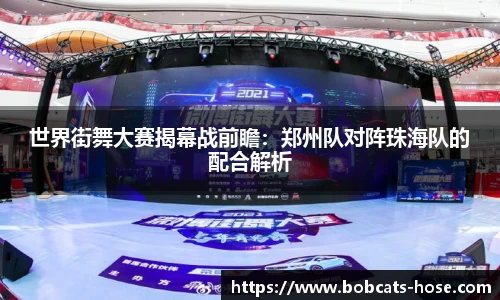 i米体育官方网站