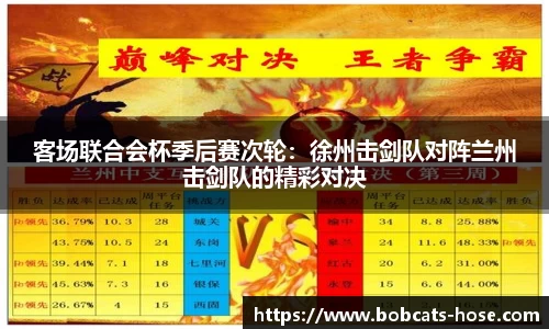 i米体育官方网站