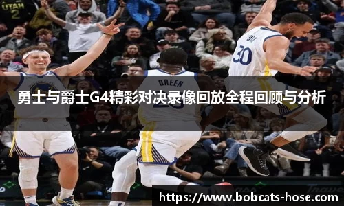 球王会体育