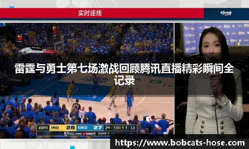 球王会官方网站